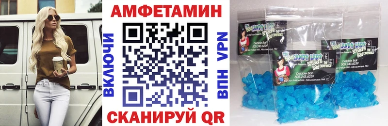 АМФ Premium  Новокузнецк 