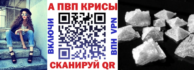 что такое   Новокузнецк  А ПВП VHQ 