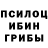 МЕТАДОН кристалл Snek ether
