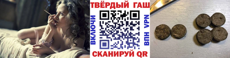 ГАШ убойный  Новокузнецк 