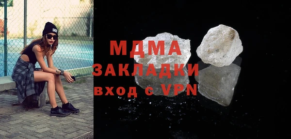 амфетамин Абдулино