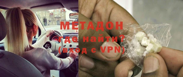 ALPHA-PVP Алзамай