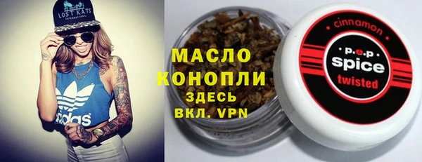 скорость mdpv Абаза