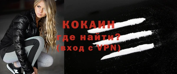 мяу мяу мука Анжеро-Судженск