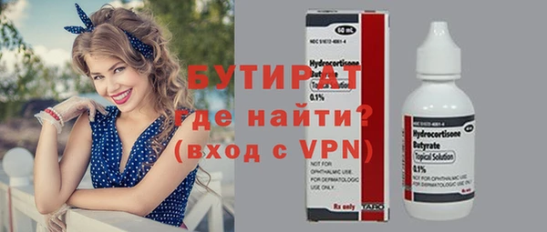 скорость mdpv Абаза
