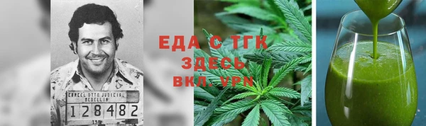 амфетамин Абдулино