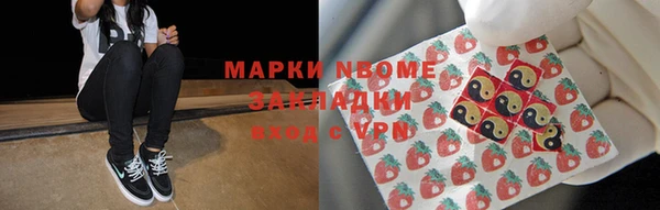 бутик Абинск