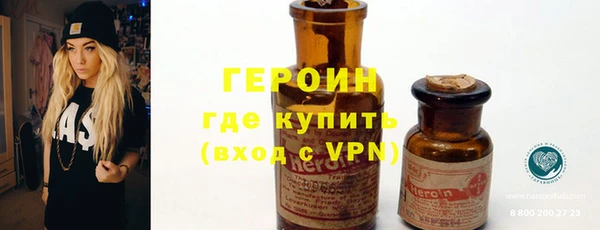 скорость mdpv Абаза
