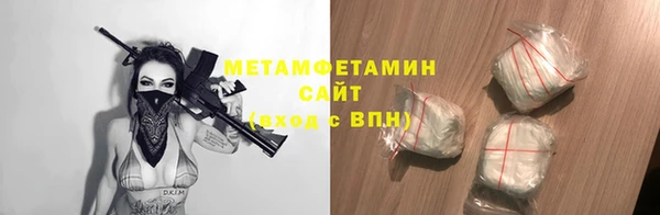 скорость mdpv Абаза