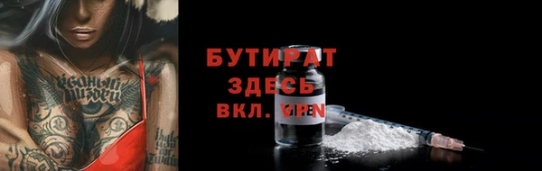 спайс Нефтегорск