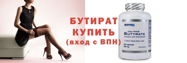 скорость mdpv Абаза