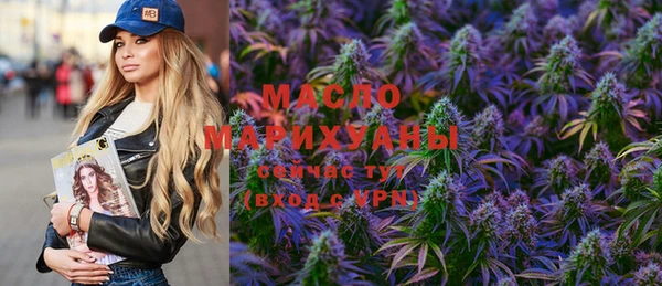 амфетамин Абдулино