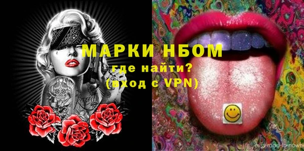 скорость mdpv Абаза