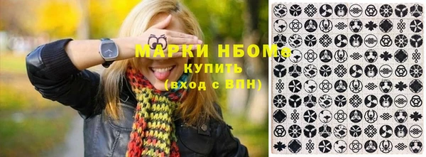 амфетамин Абдулино