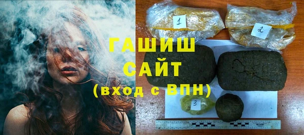 бутик Абинск