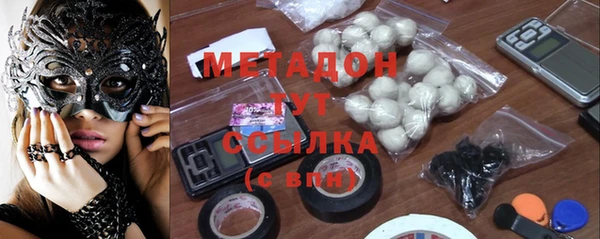 бутик Абинск