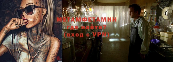 кокаин Нефтекумск