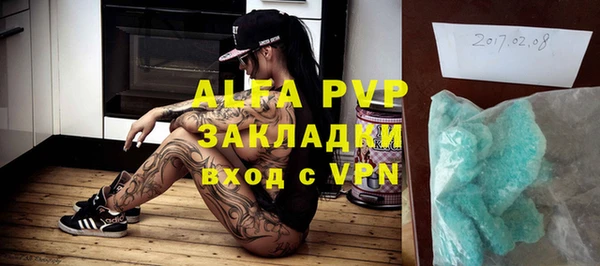 бутик Абинск