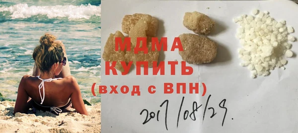 амфетамин Абдулино