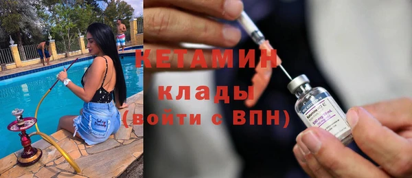 бутик Абинск