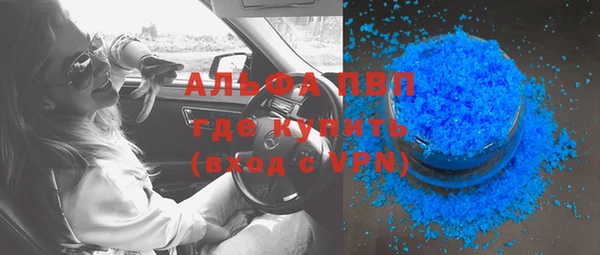 стаф Алексеевка