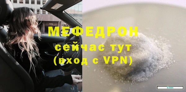 кокаин Нефтекумск