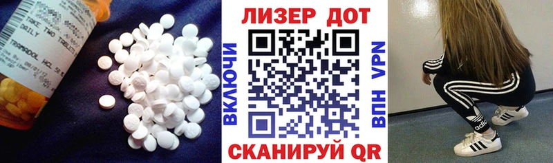ЛСД экстази кислота где найти Новокузнецк