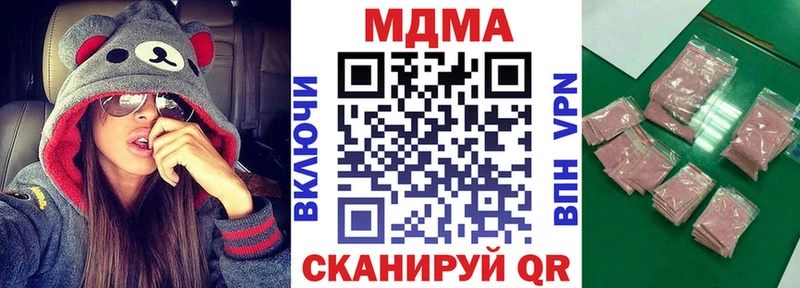 МДМА Molly  где продают   Новокузнецк 