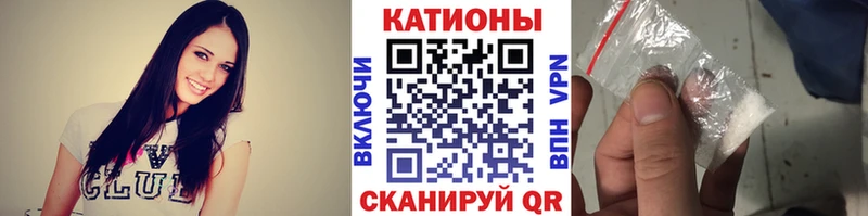 МЯУ-МЯУ мука  Новокузнецк 