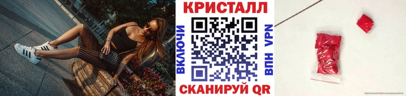 площадка как зайти blacksprut как войти Метамфетамин витя Новокузнецк магазин
