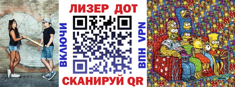 даркнет телеграм  Новокузнецк  Марки NBOMe 1,8мг 