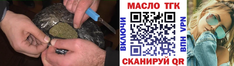 Дистиллят ТГК гашишное масло  Новокузнецк 