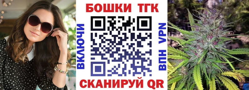 Марихуана сатива  закладка  Новокузнецк 